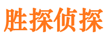 孝昌侦探公司